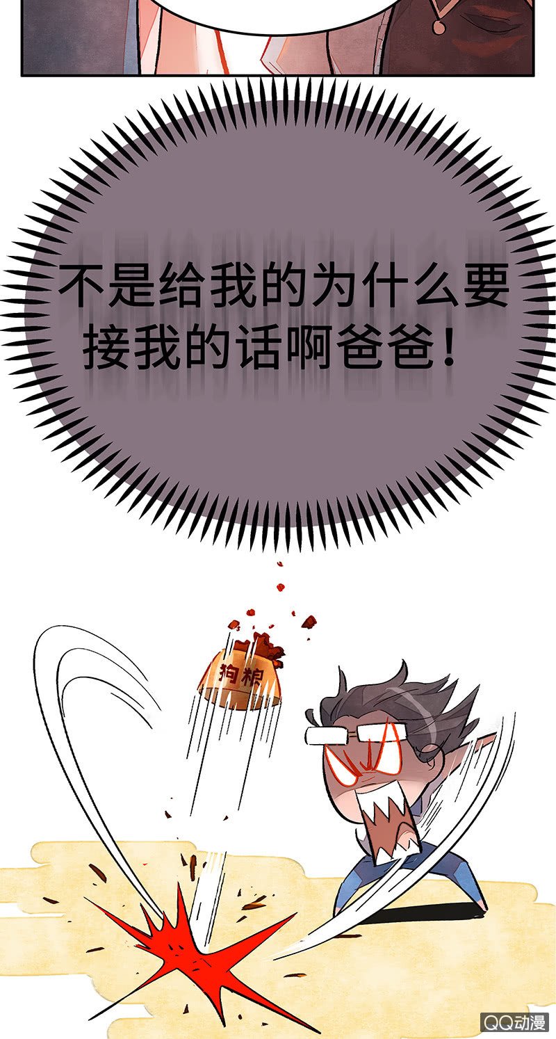 第四十期