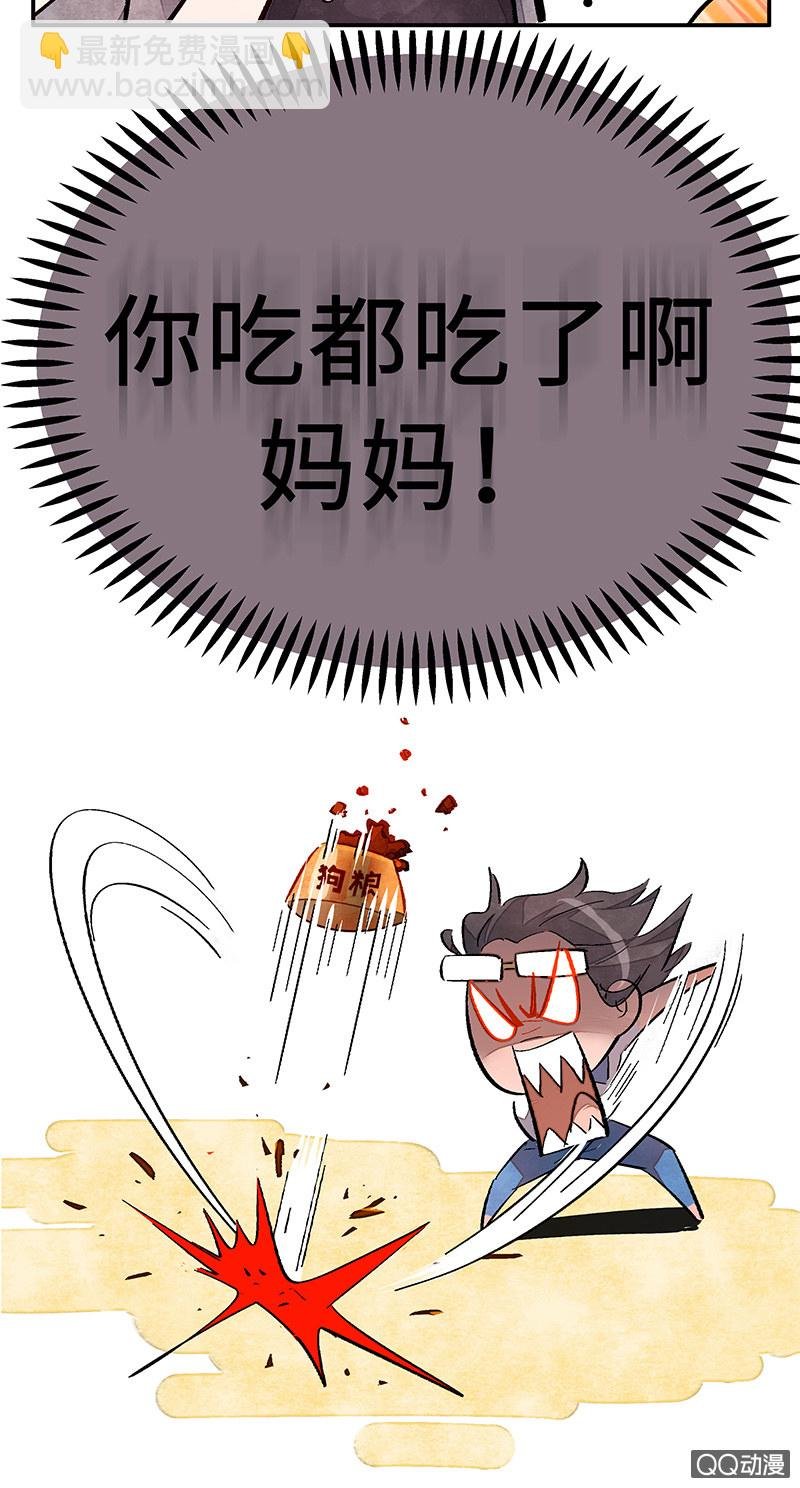 第四十期