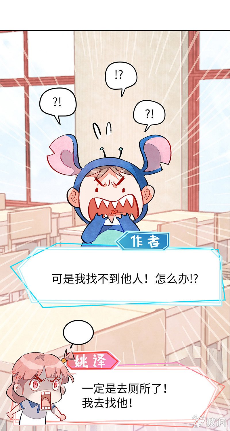 小剧场：恋雨之做人