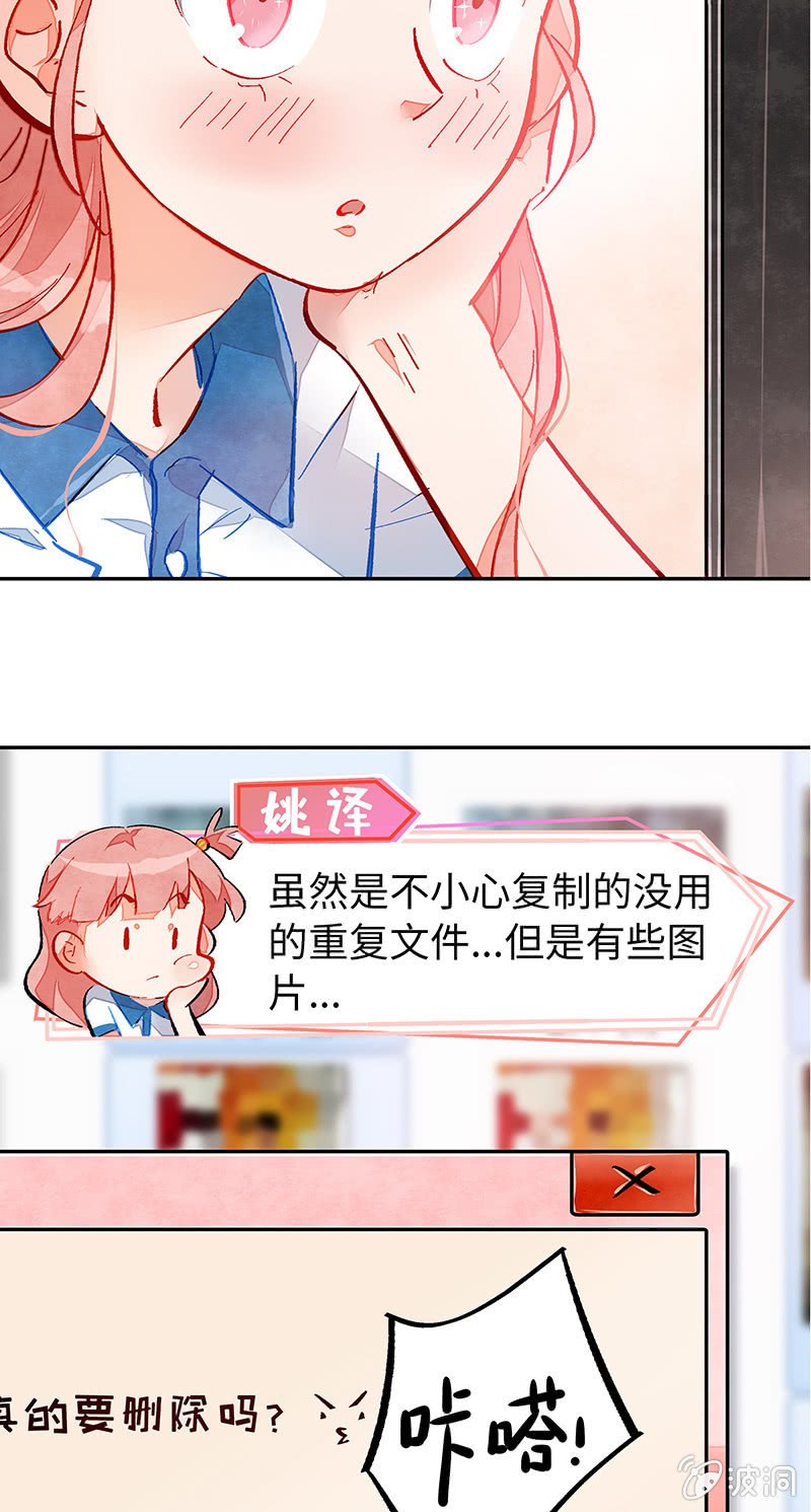 小剧场：恋雨之做人