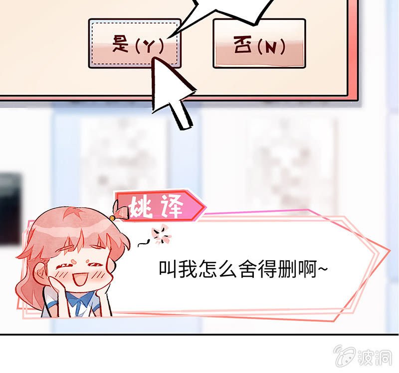 小剧场：恋雨之做人