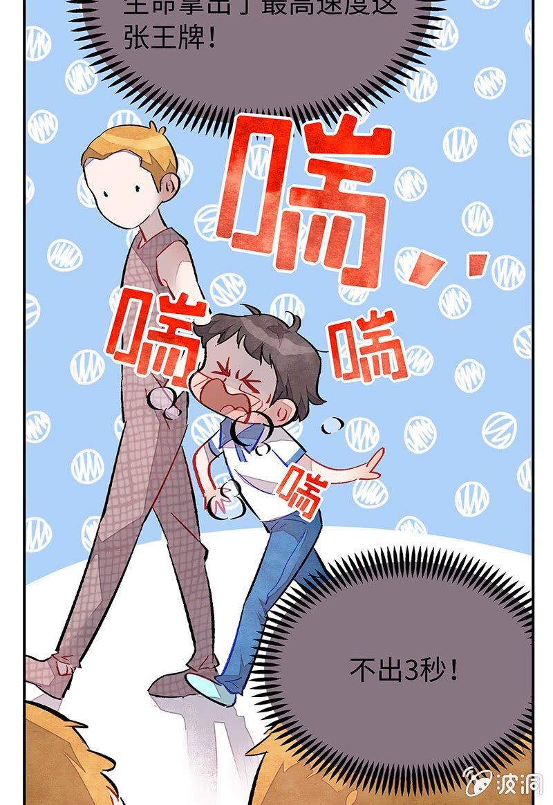 第四十二期