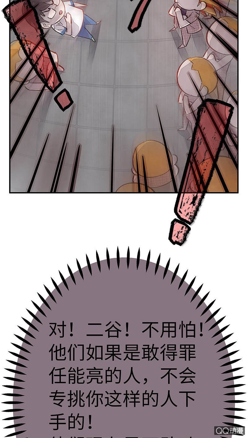 第四十三期