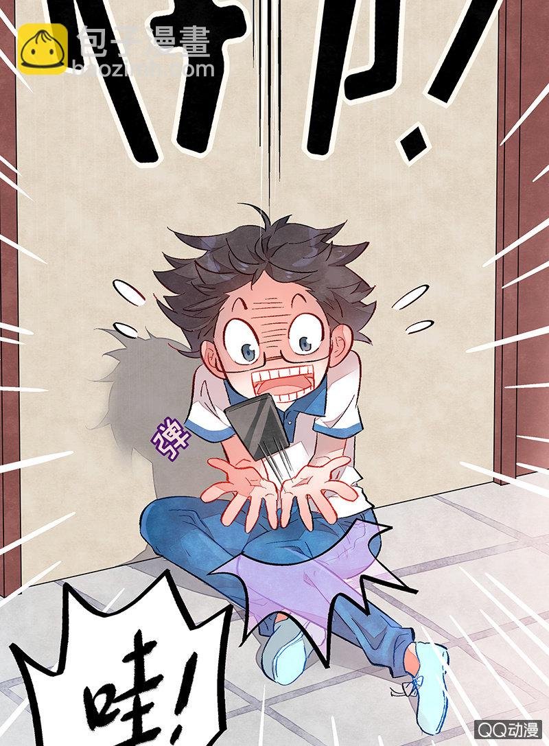 第四十三期