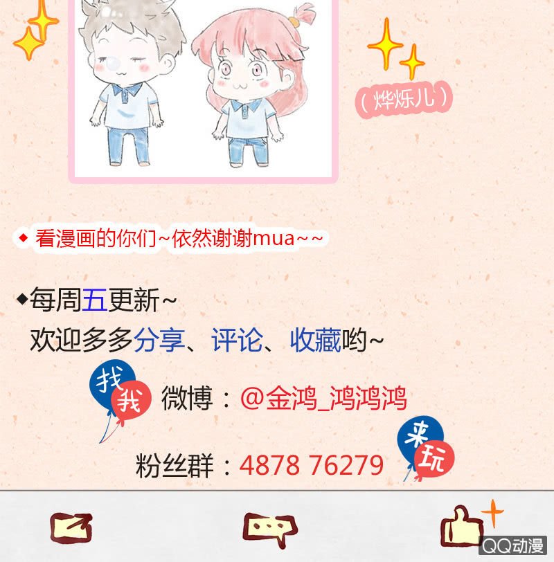 第四十三期