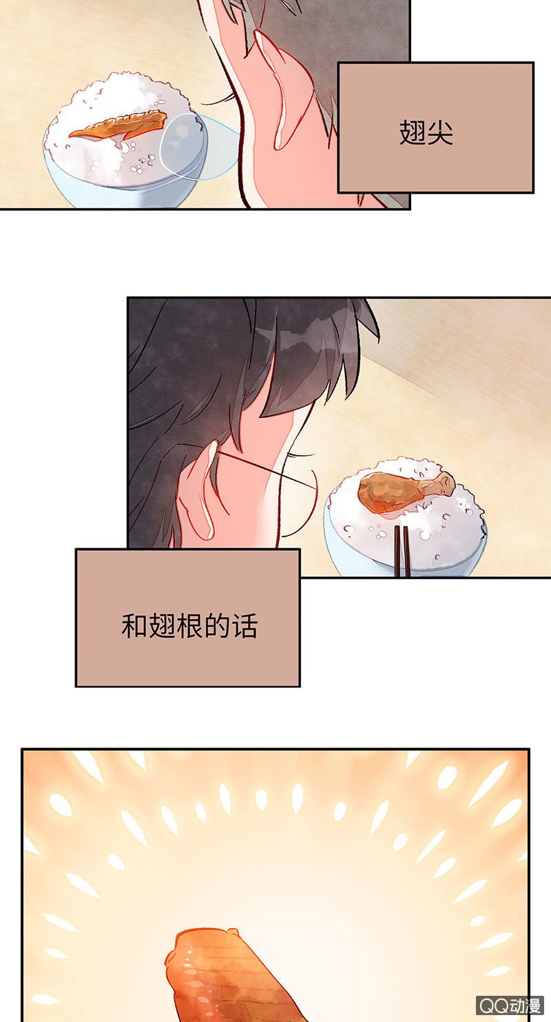 第四十四期