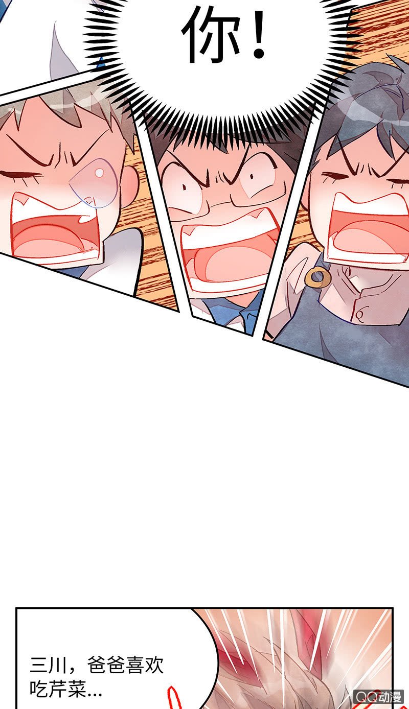 第四十四期