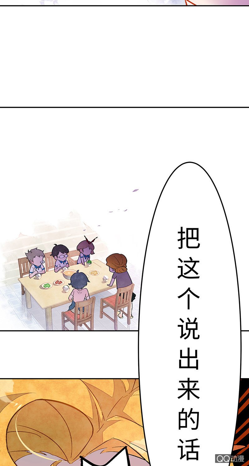 第四十四期