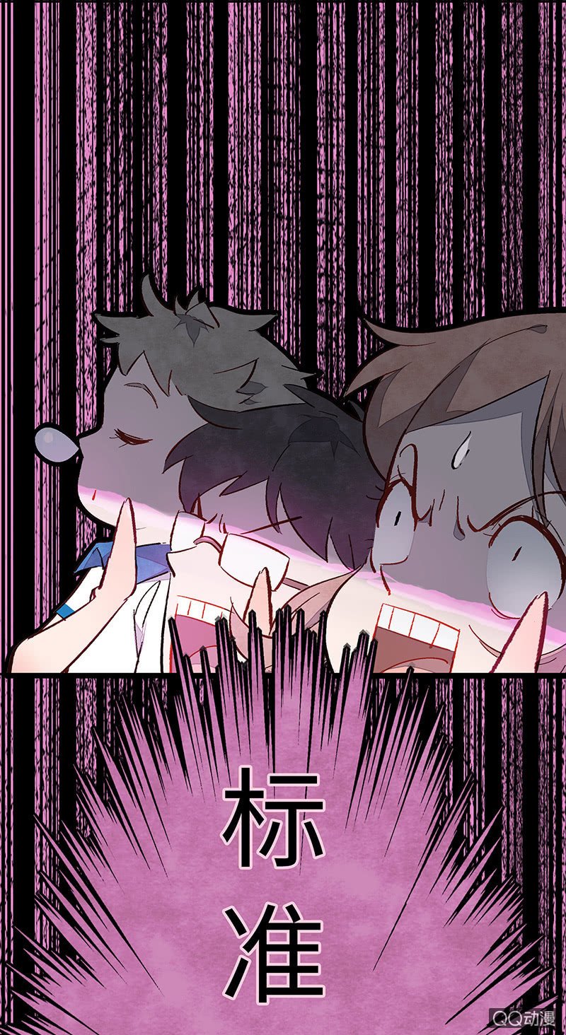 第四十四期