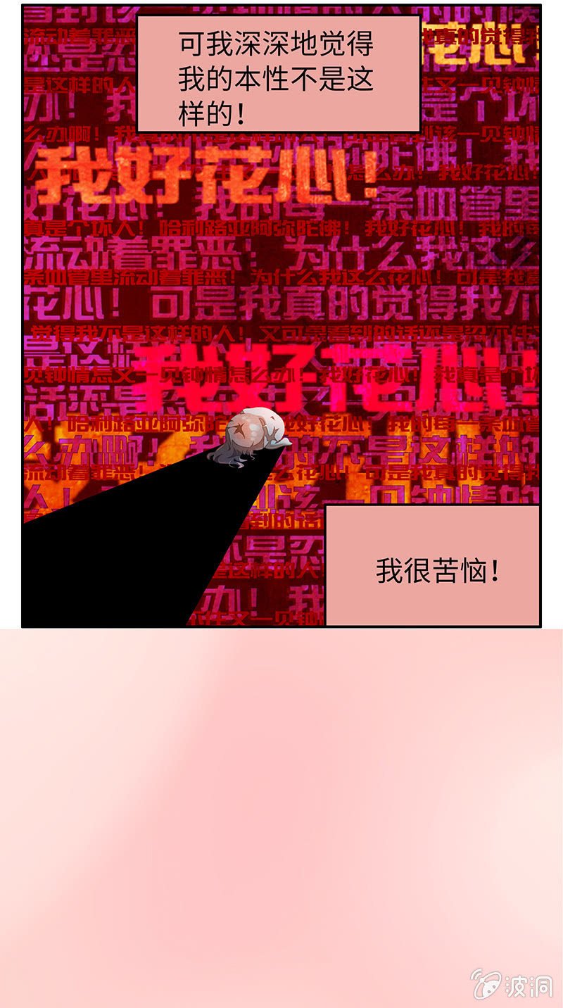 情人节番外