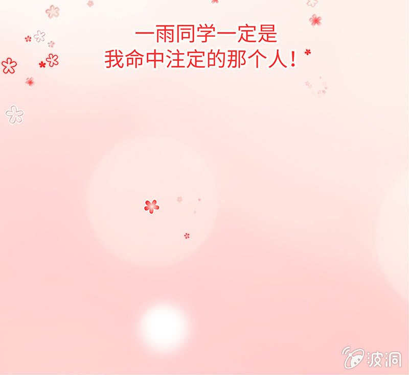 情人节番外