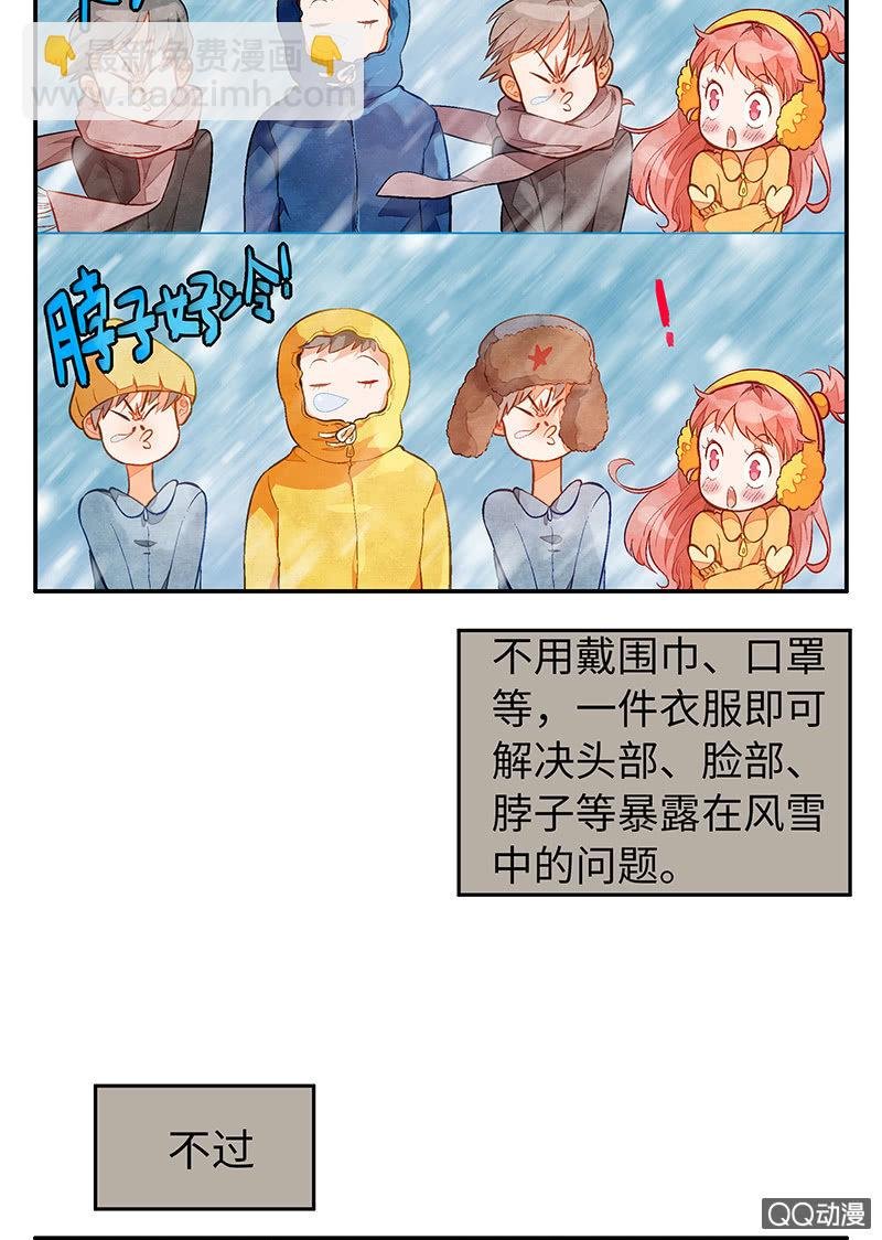 情人节番外