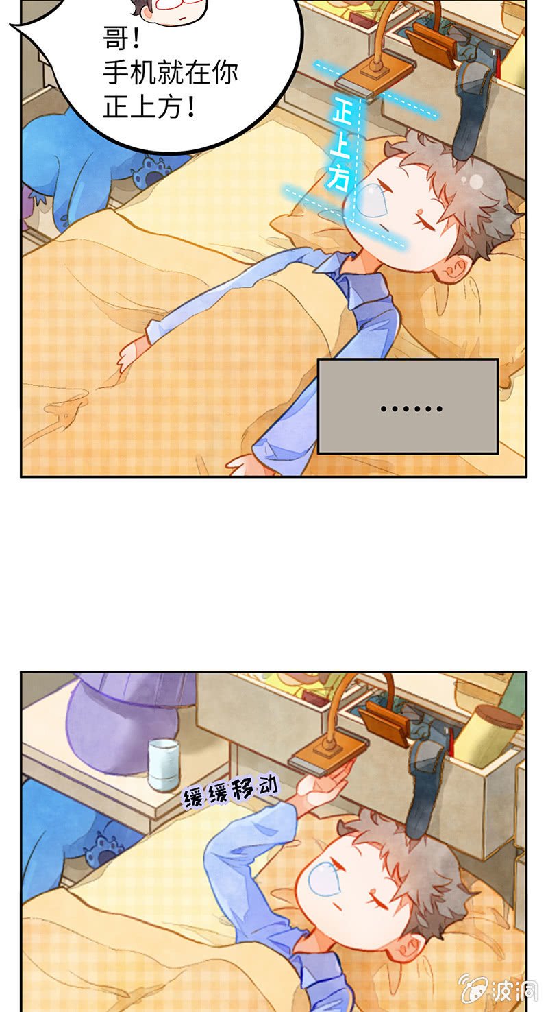 情人节番外