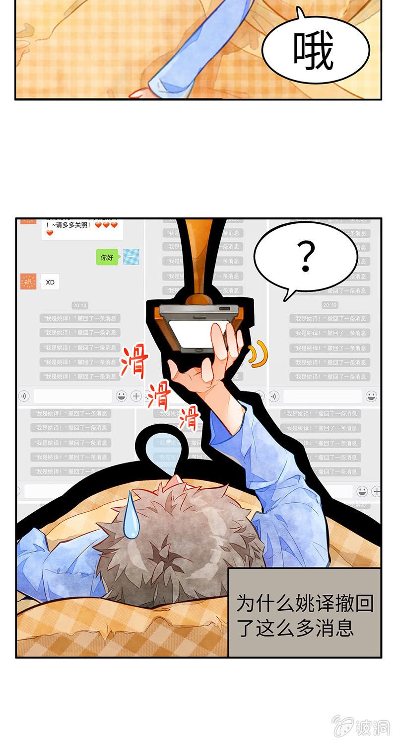 情人节番外