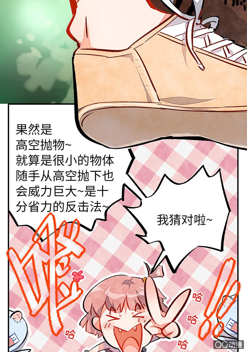 情人节番外