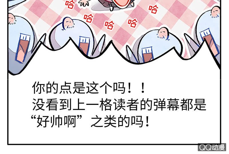 情人节番外