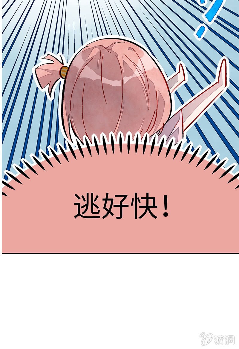 情人节番外