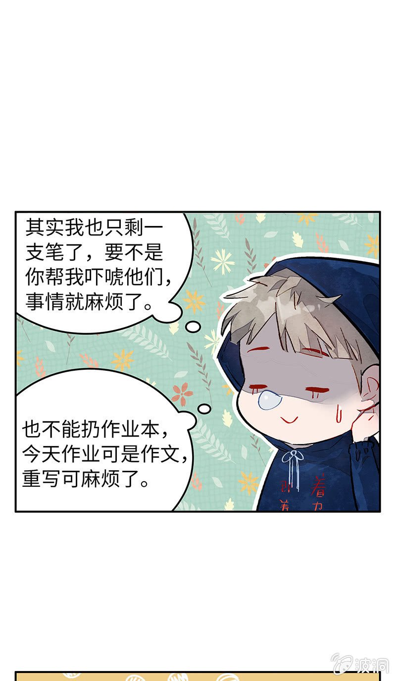 情人节番外