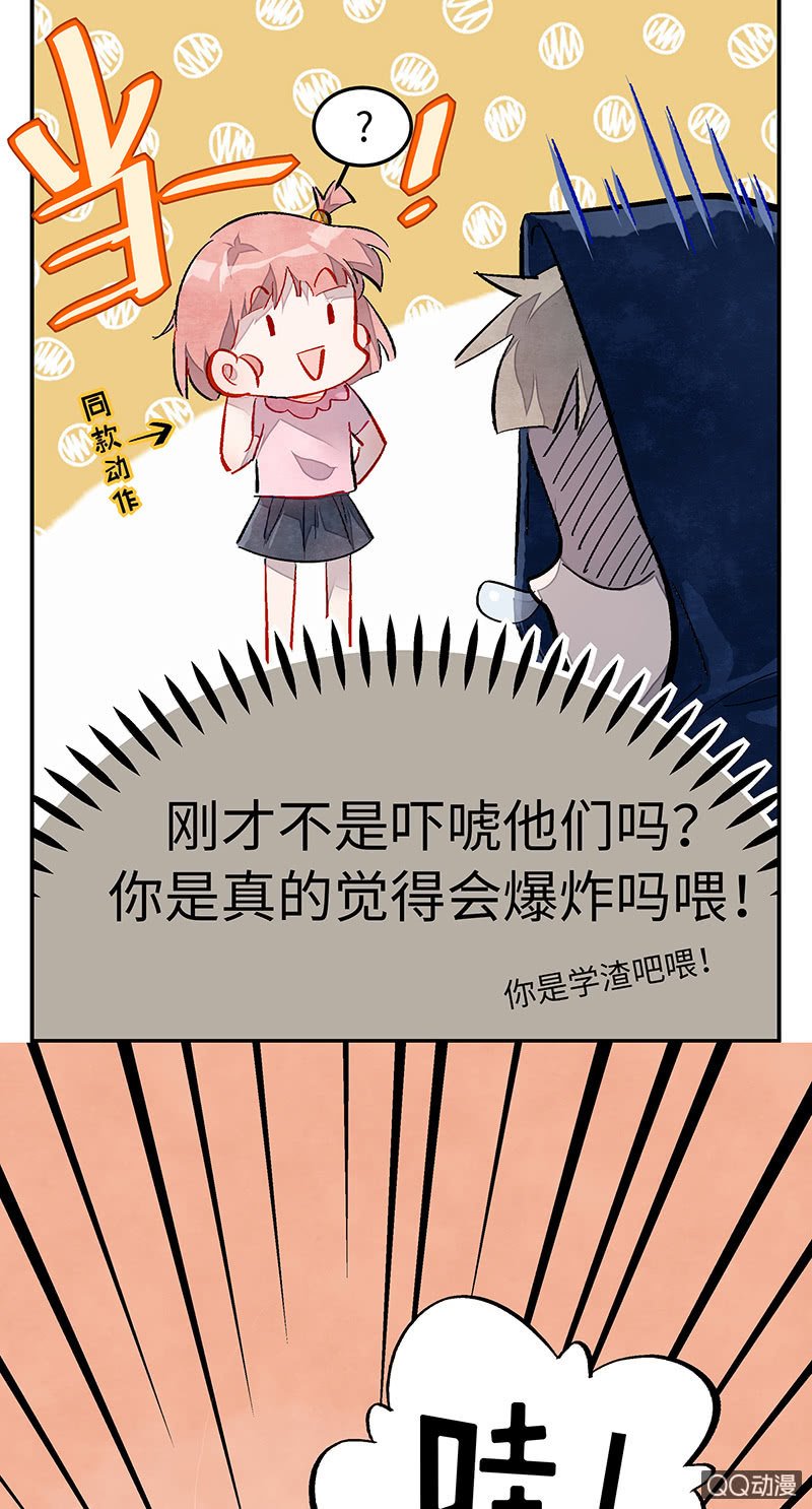情人节番外
