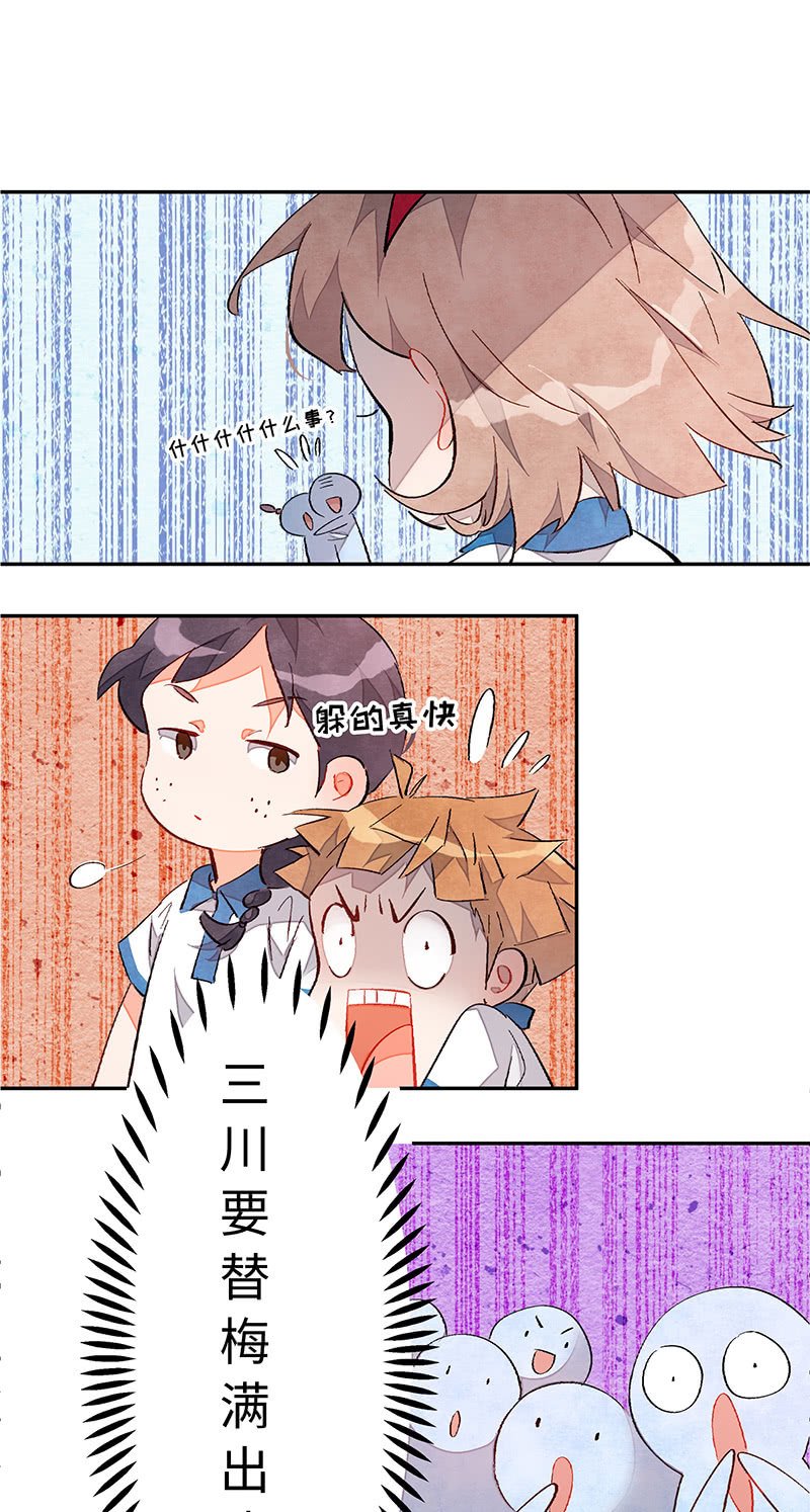 第四十五期