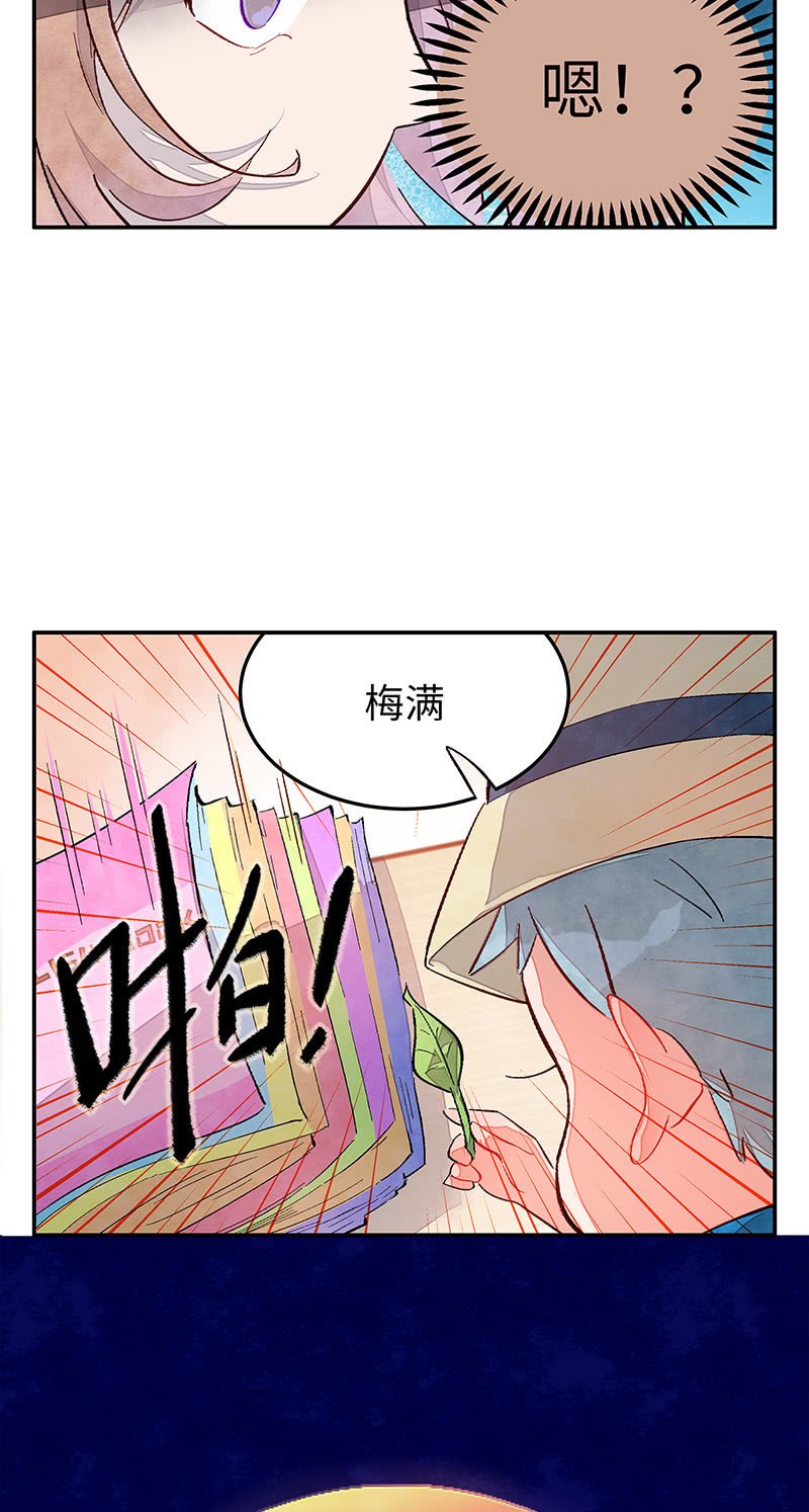 第四十五期