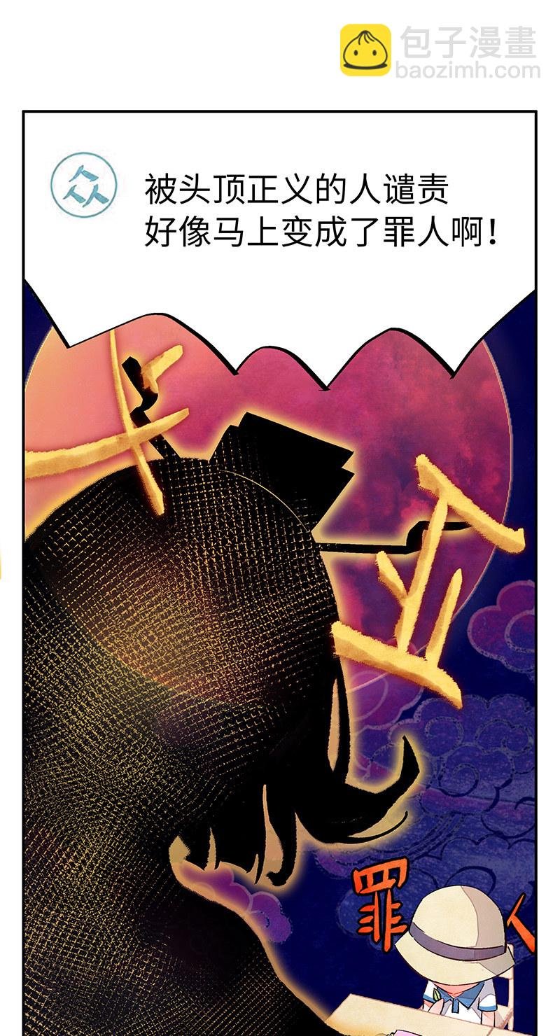 第四十五期