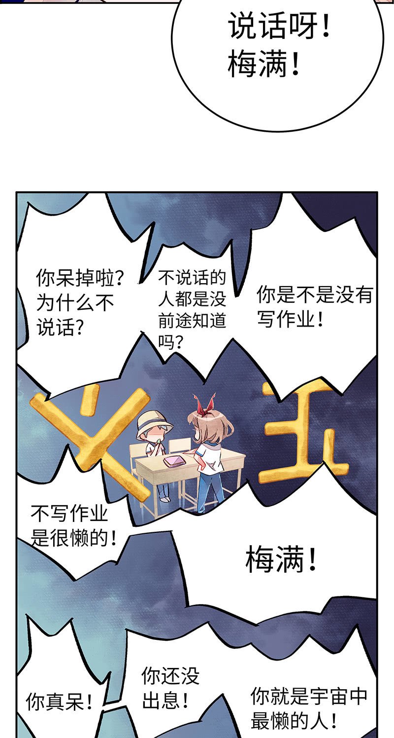 第四十五期