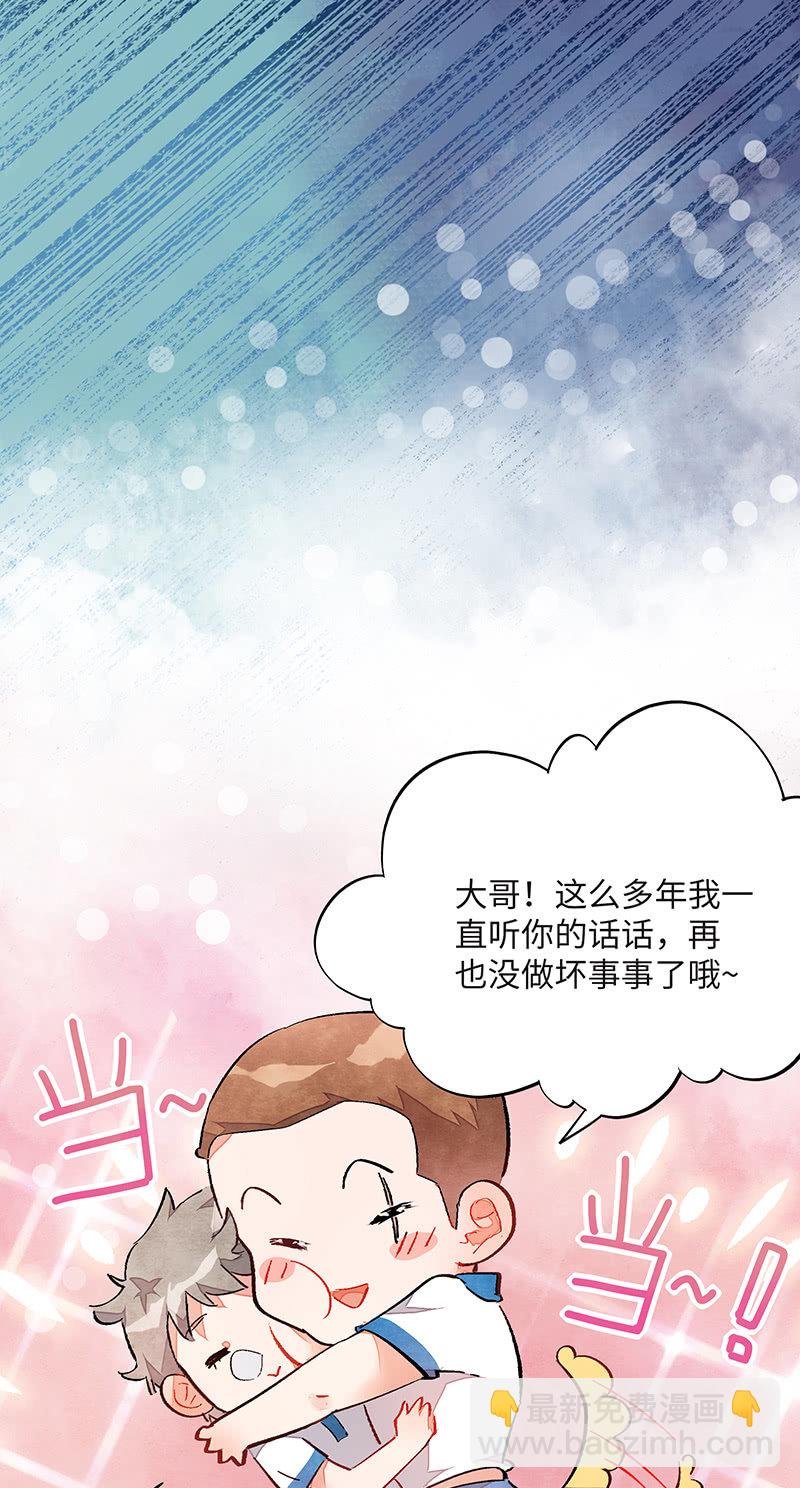 第四十六期