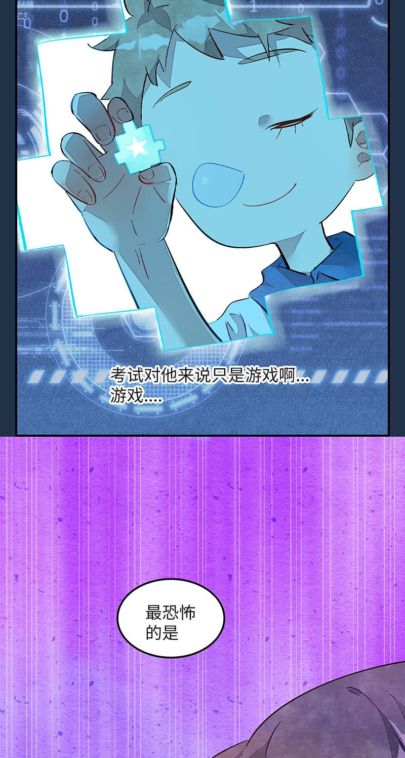 第四十六期