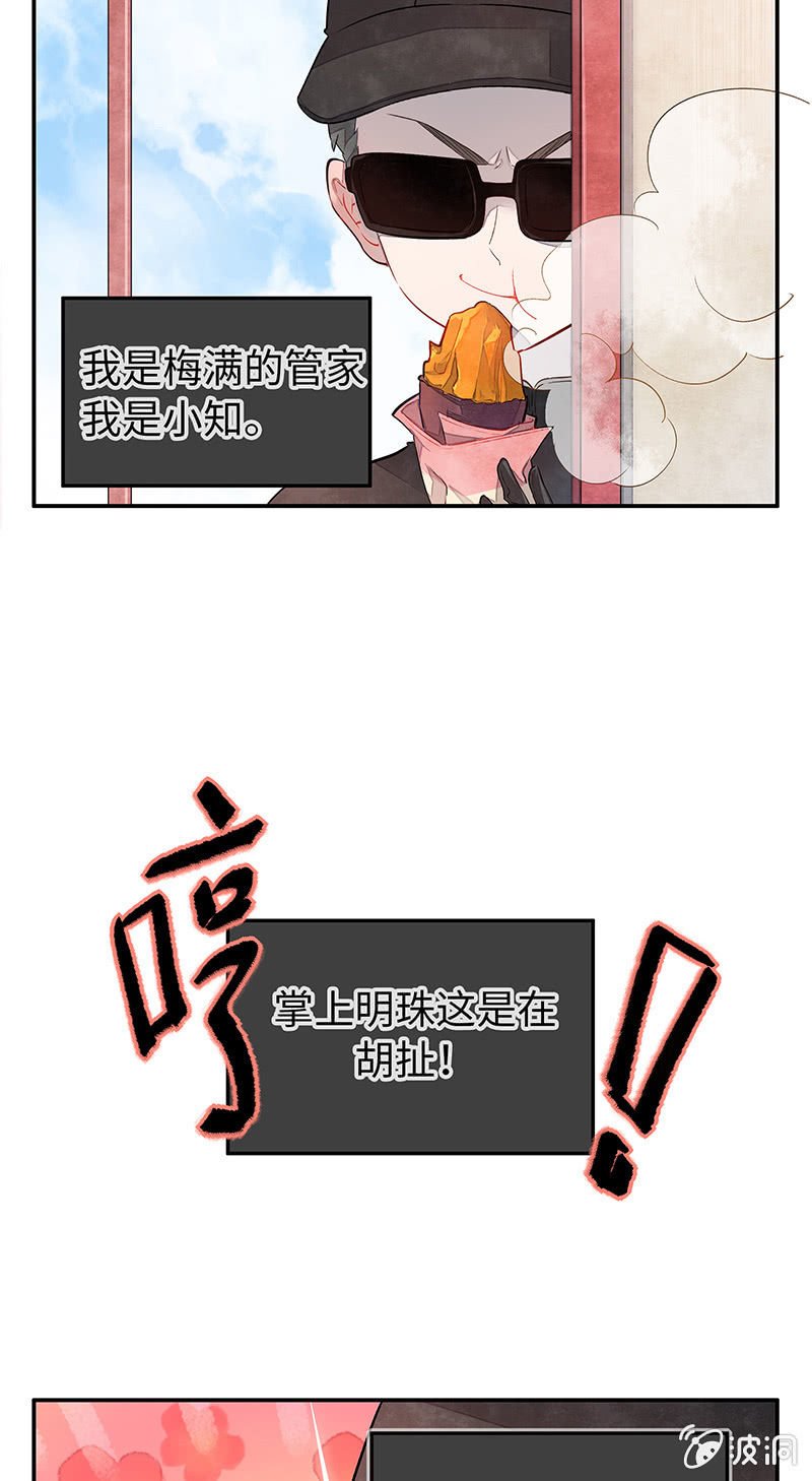 第四十七期