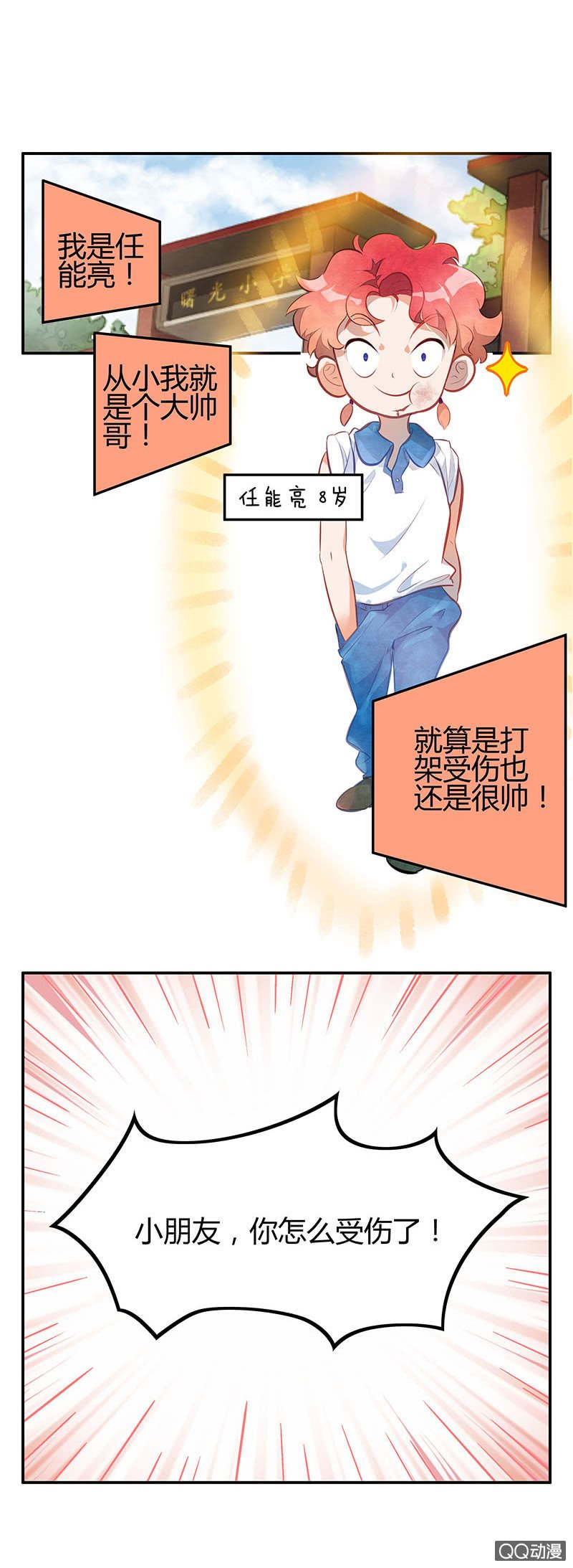 第五期