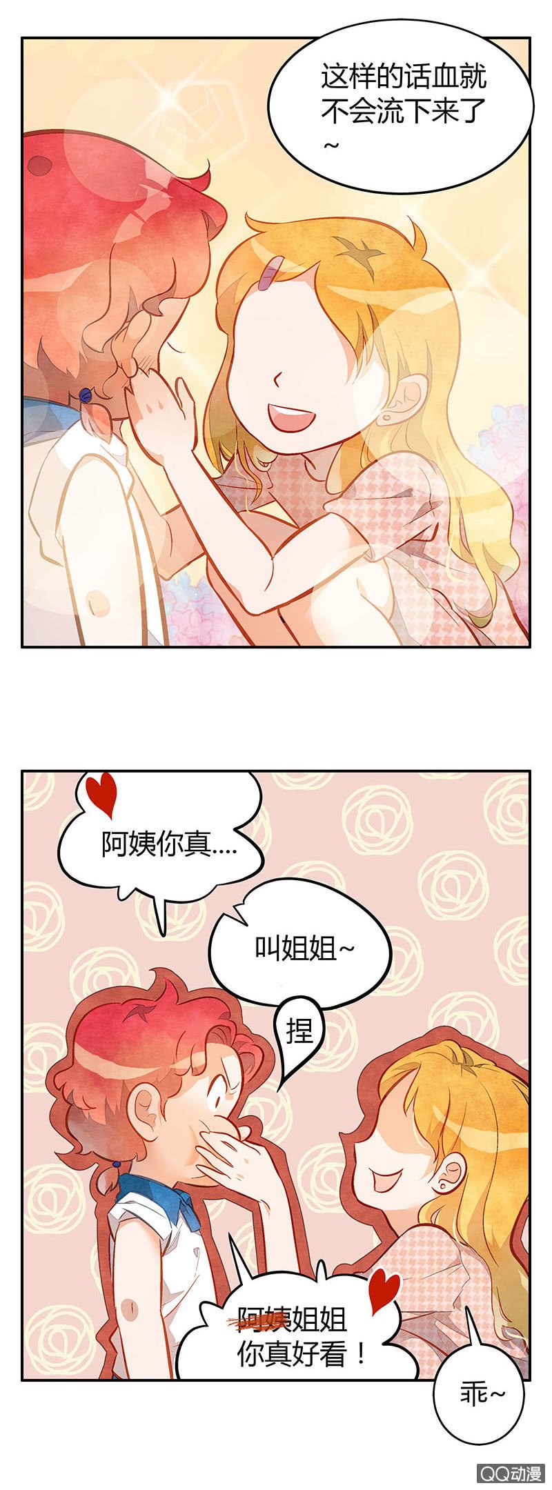 第五期