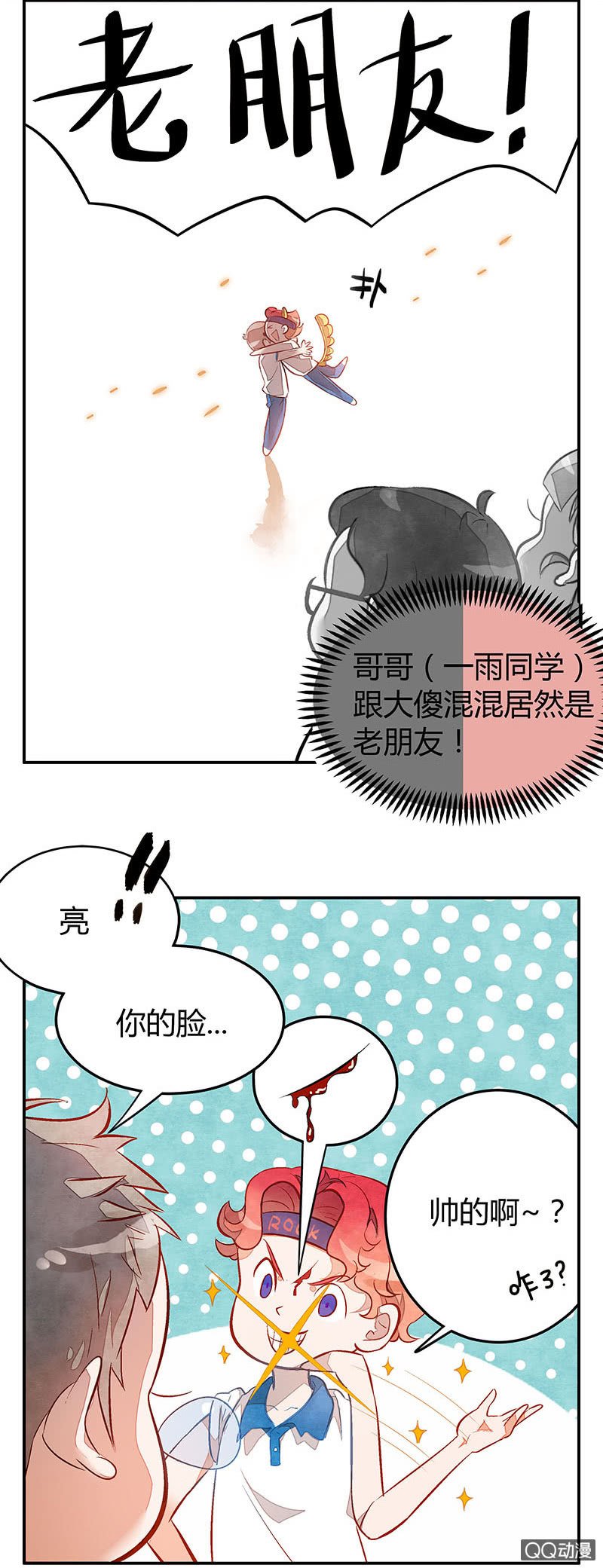 第五期