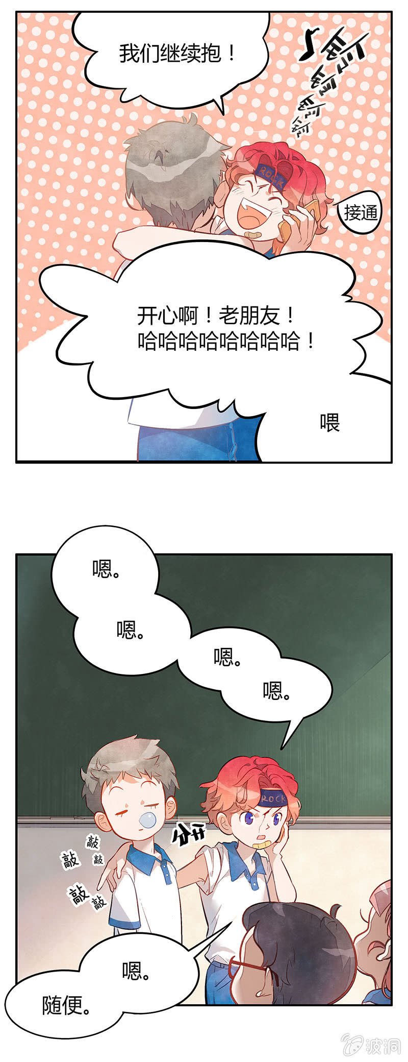 第五期