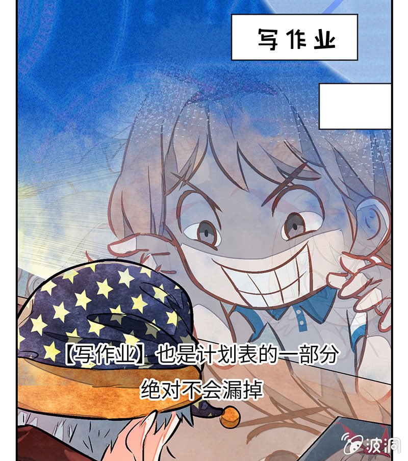 第四十八期