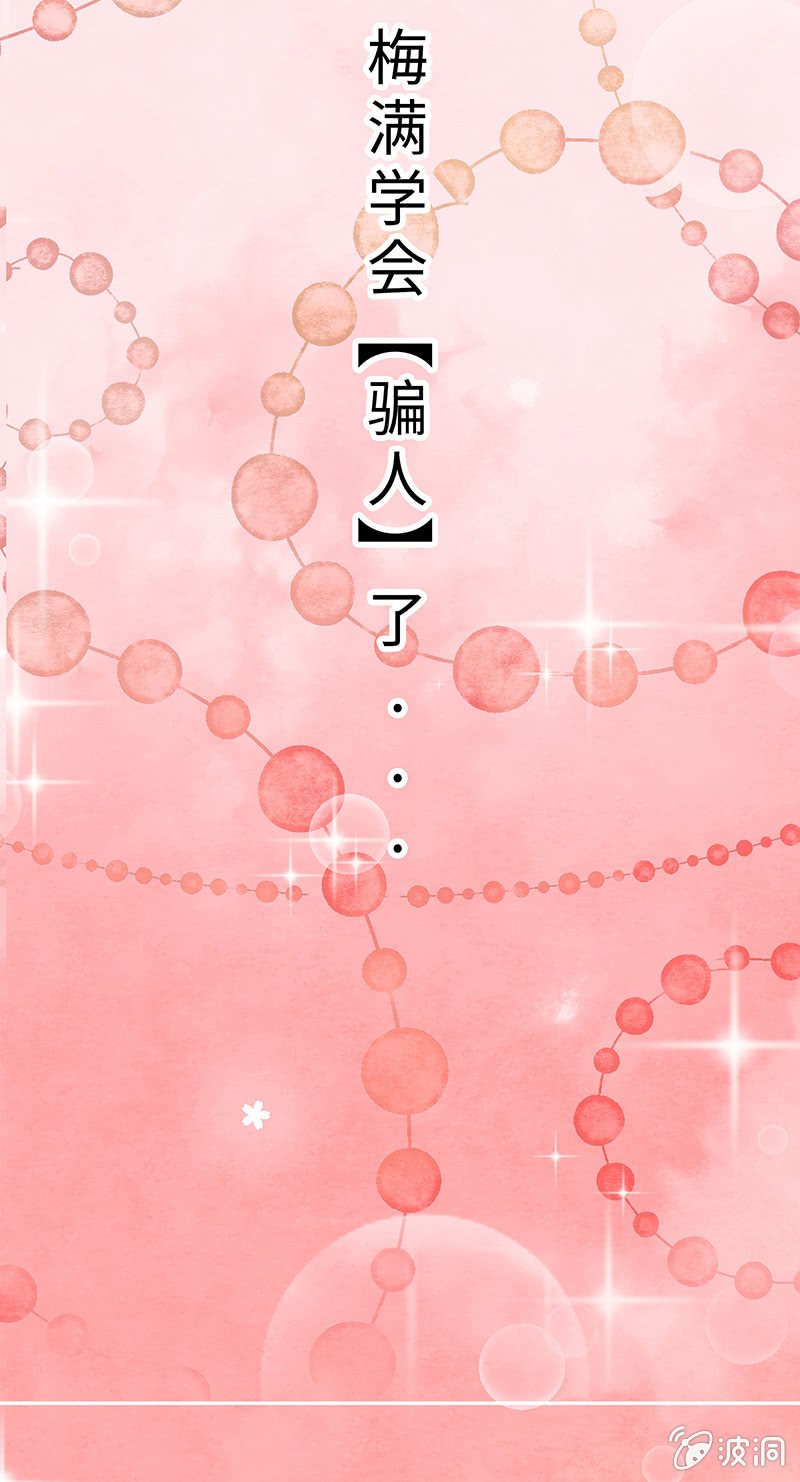第四十八期