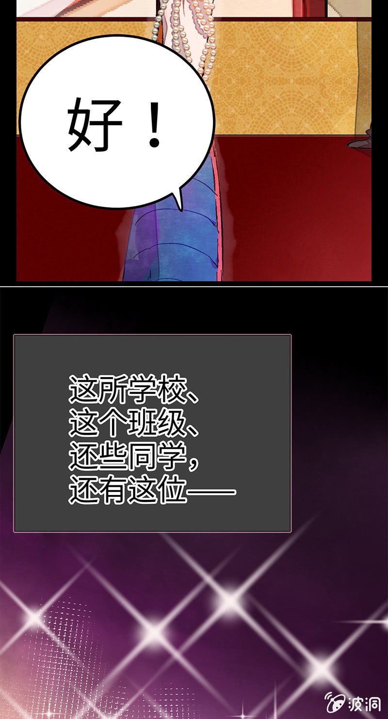 第四十八期