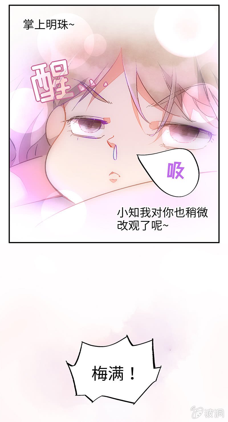 第四十八期