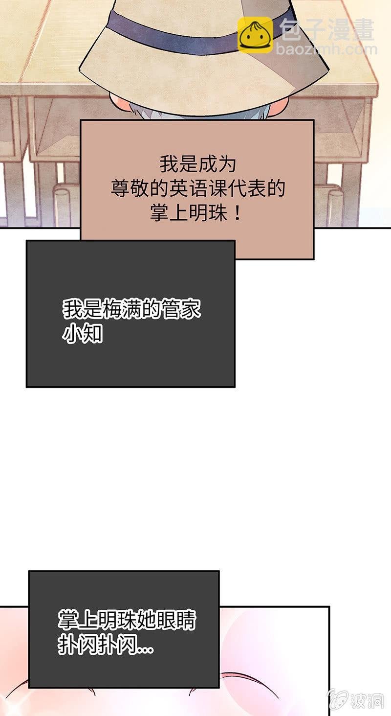 第四十九期
