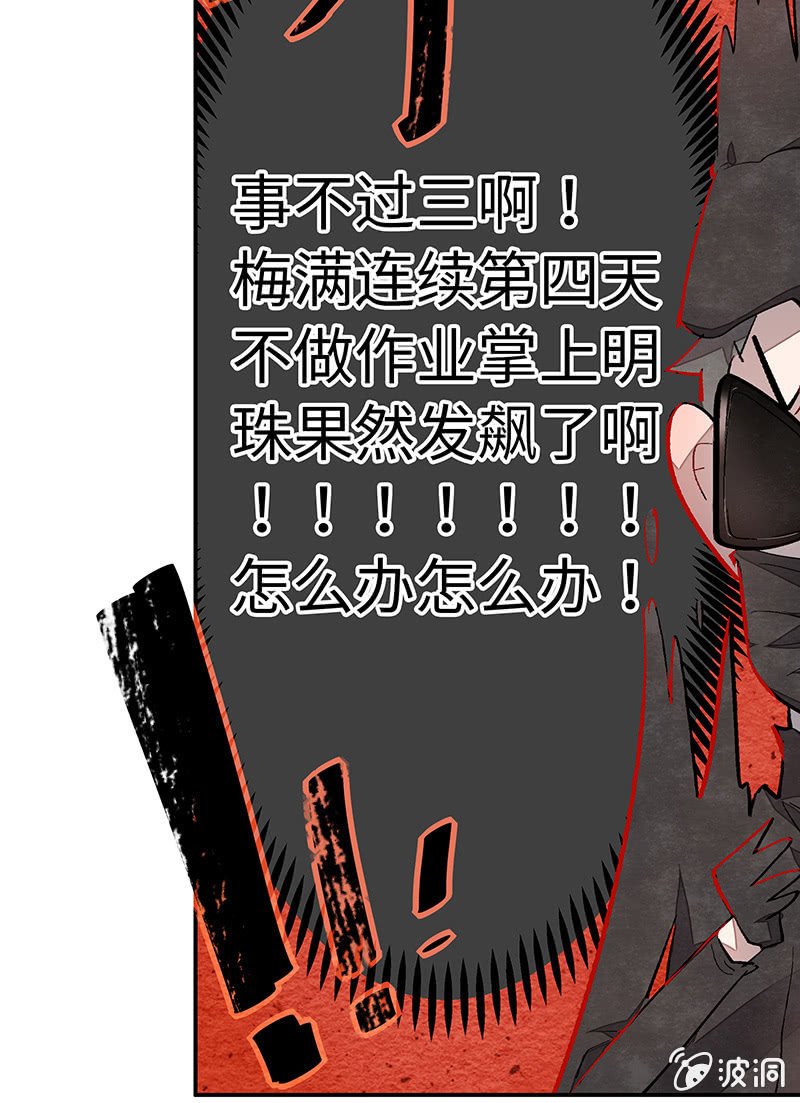 第四十九期