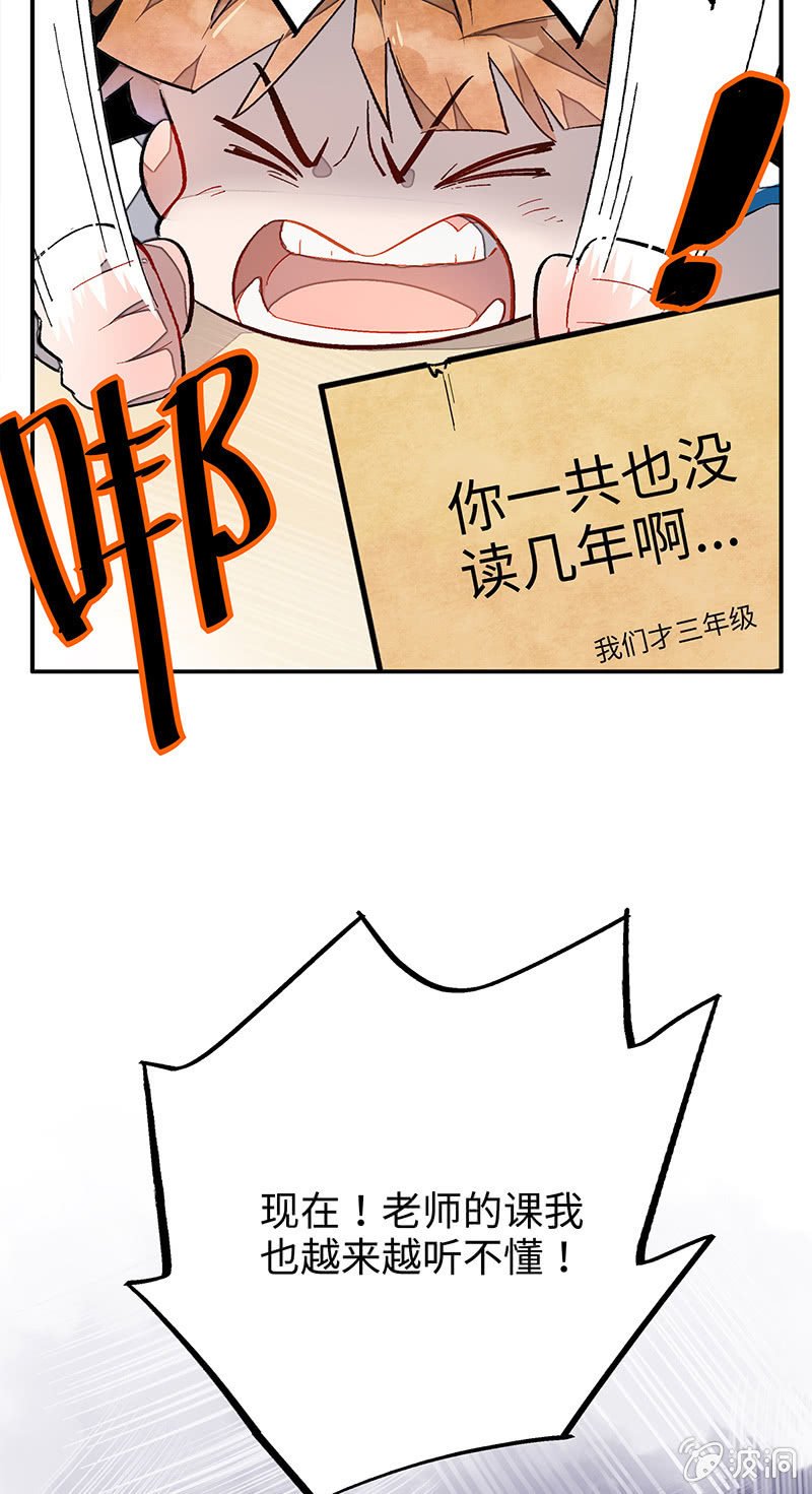 第四十九期