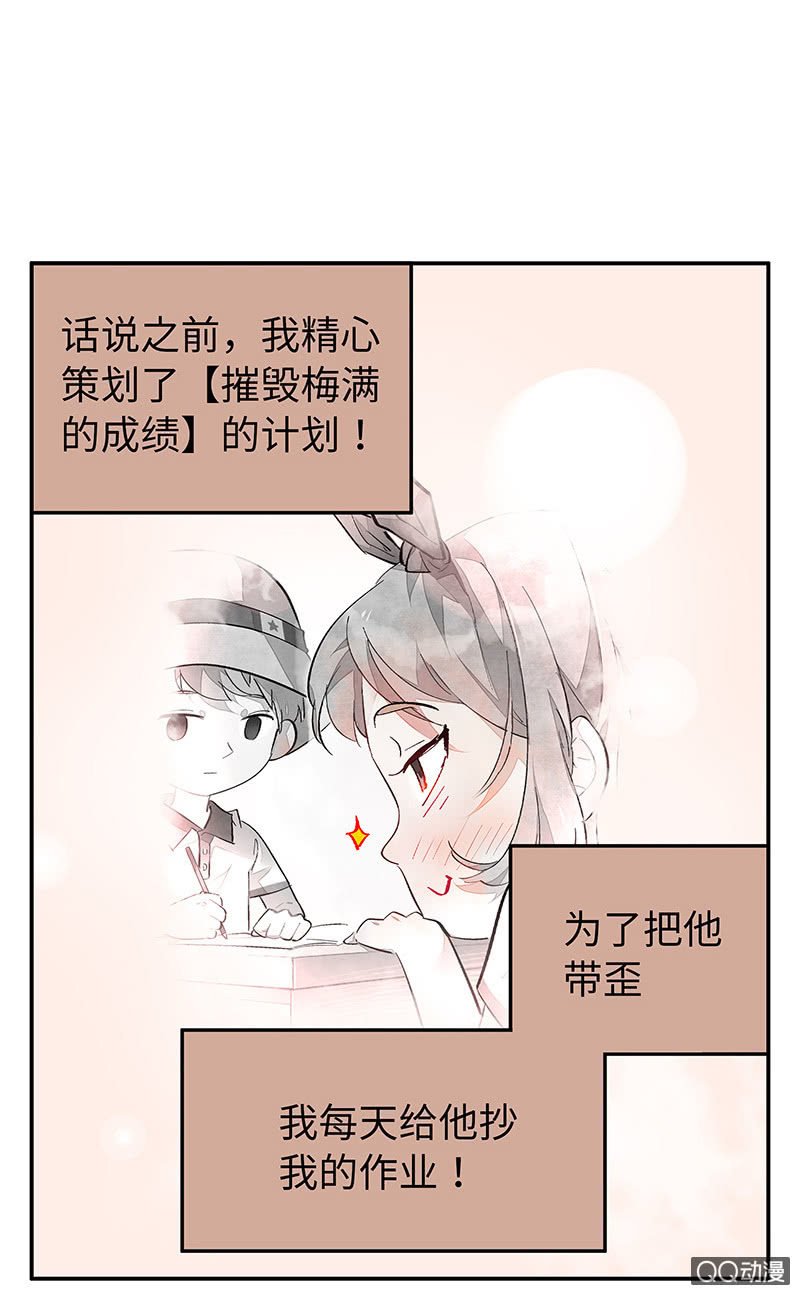 第五十期
