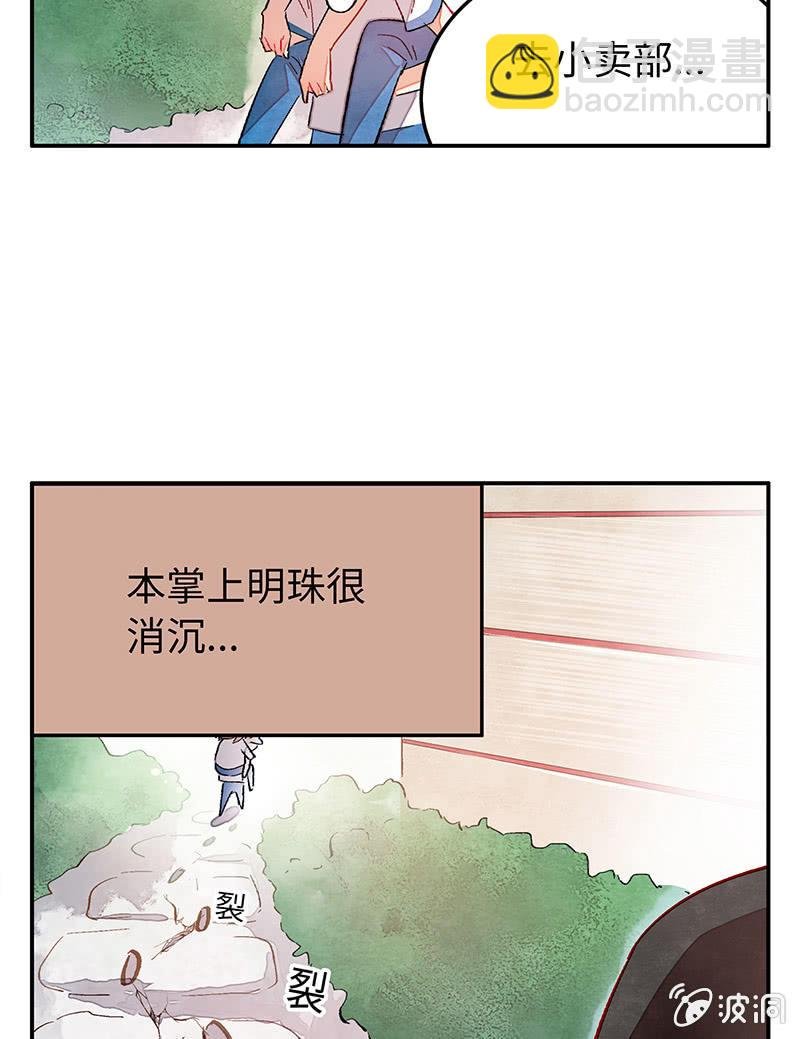 第五十期