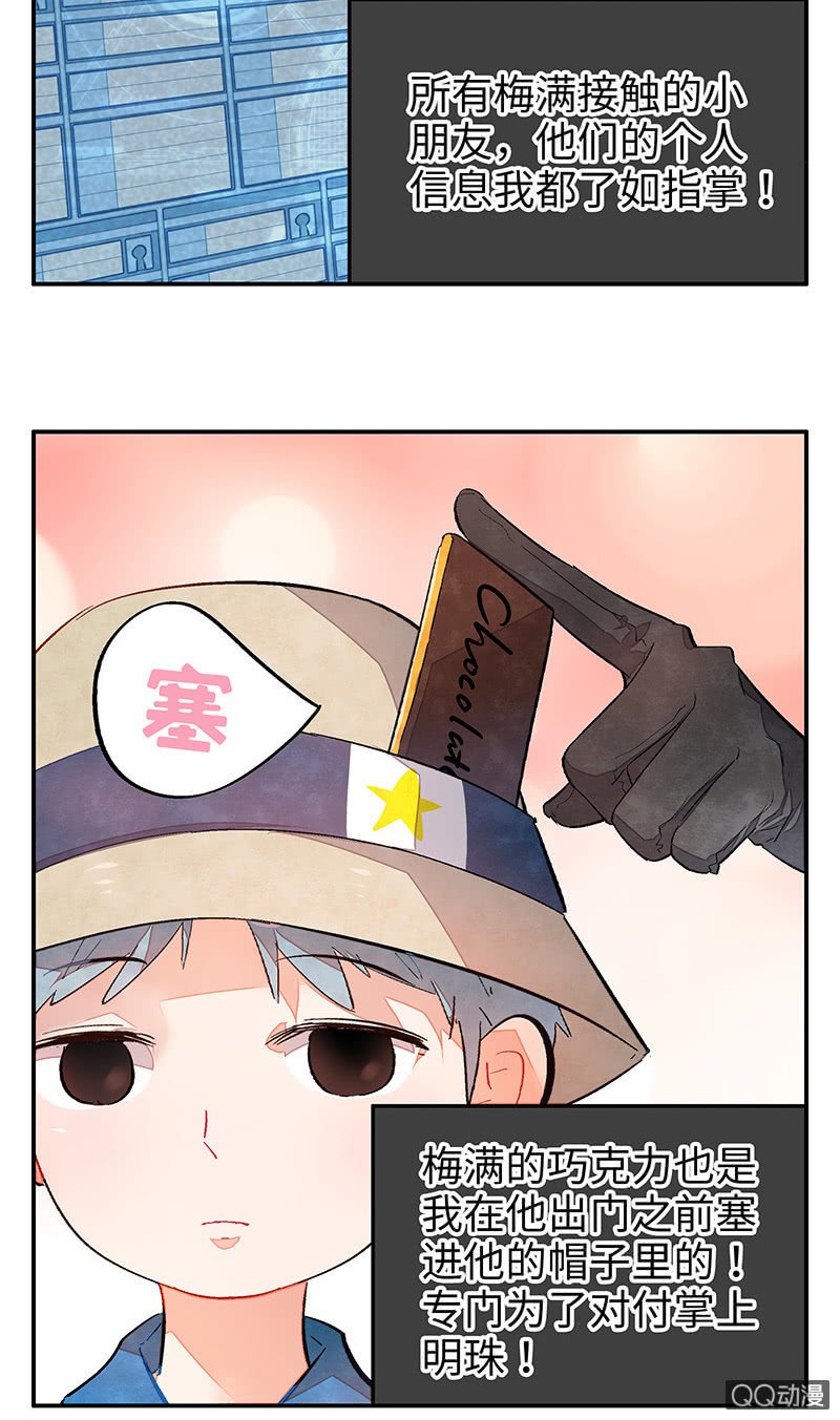 第五十期