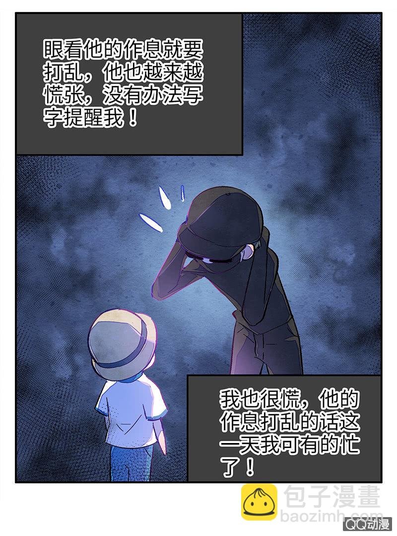 第五十期
