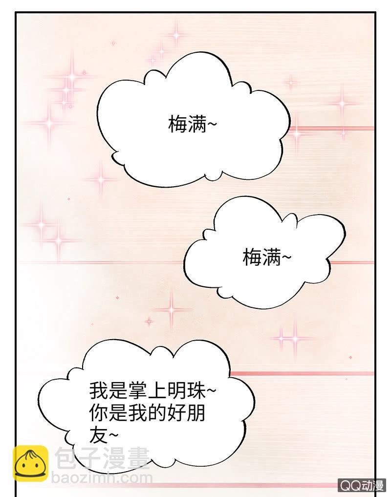 第五十期