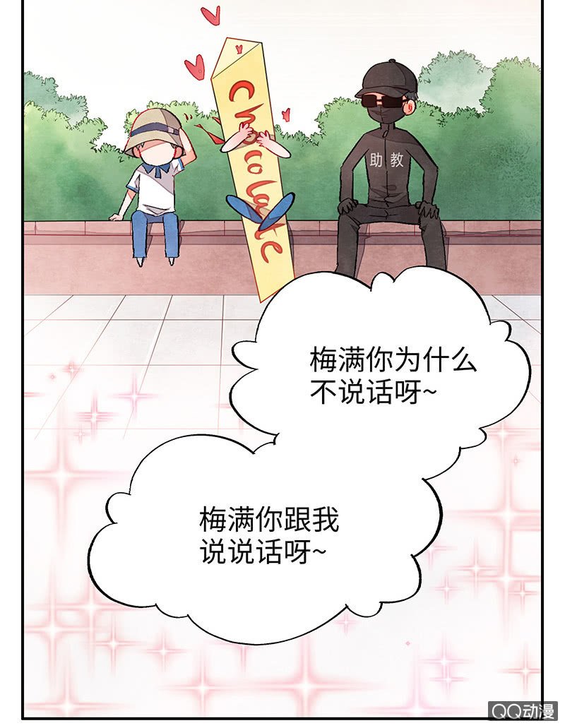 第五十期