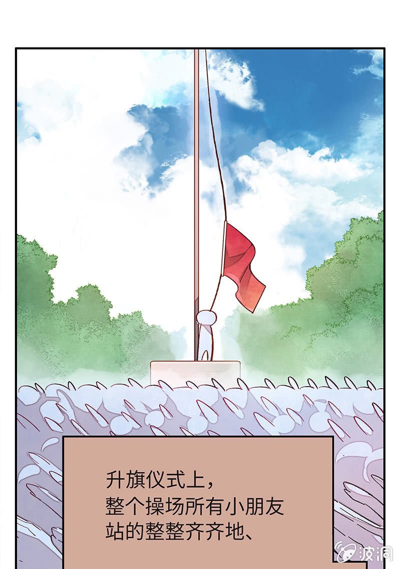 第五十一期