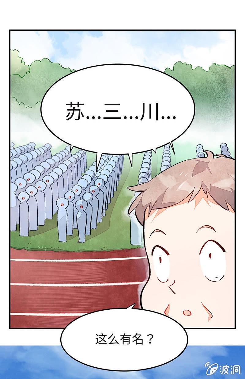 第五十一期