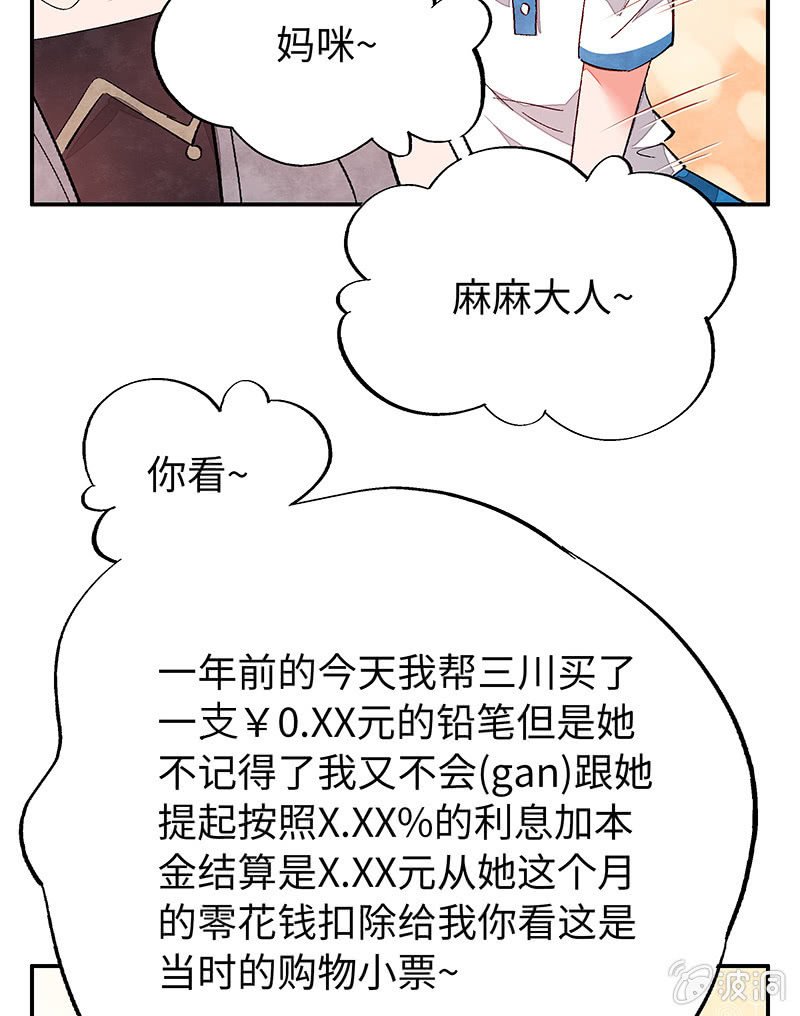 第五十二期